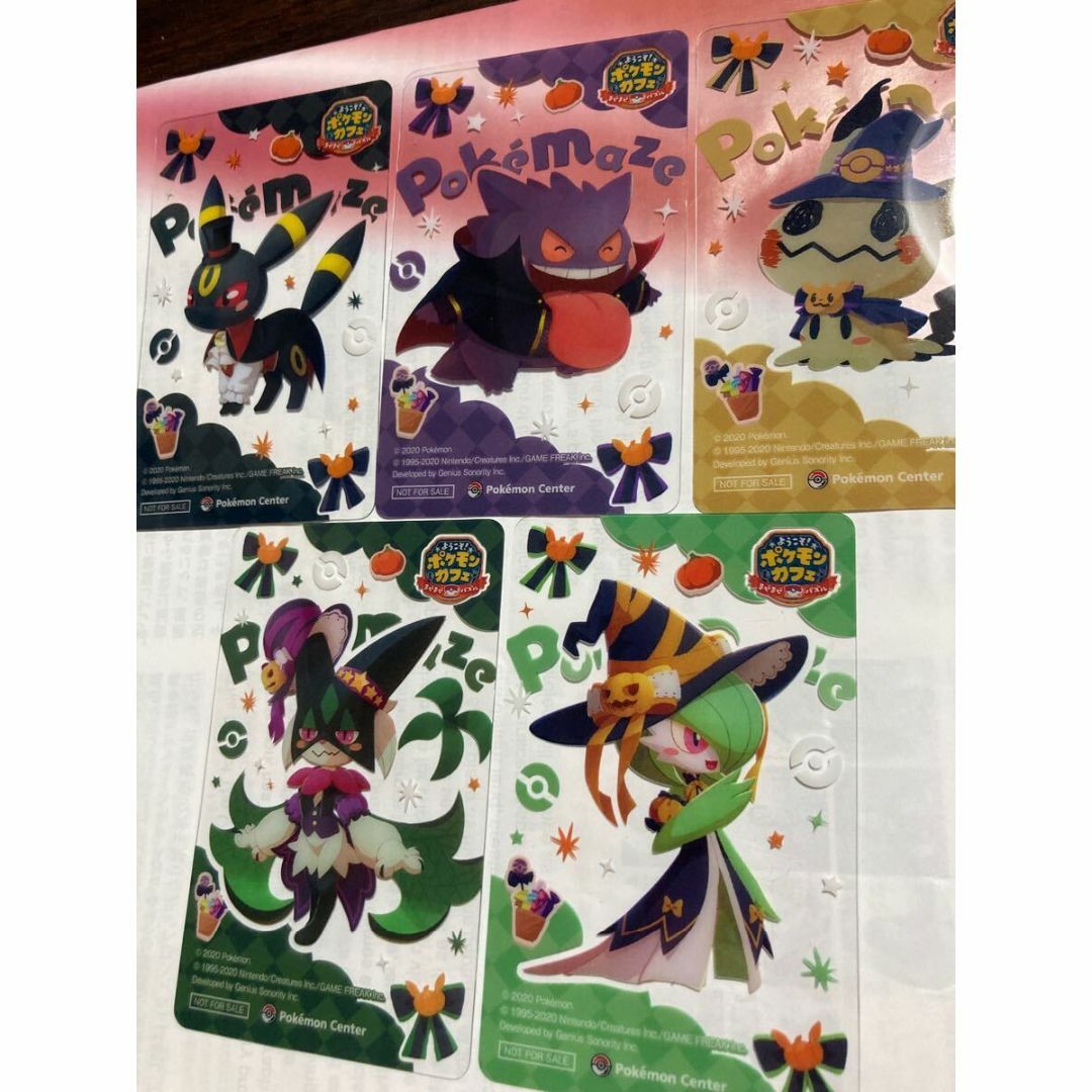 ポケまぜクリアカード 全種コンプリート5種セット ポケまぜ クリア