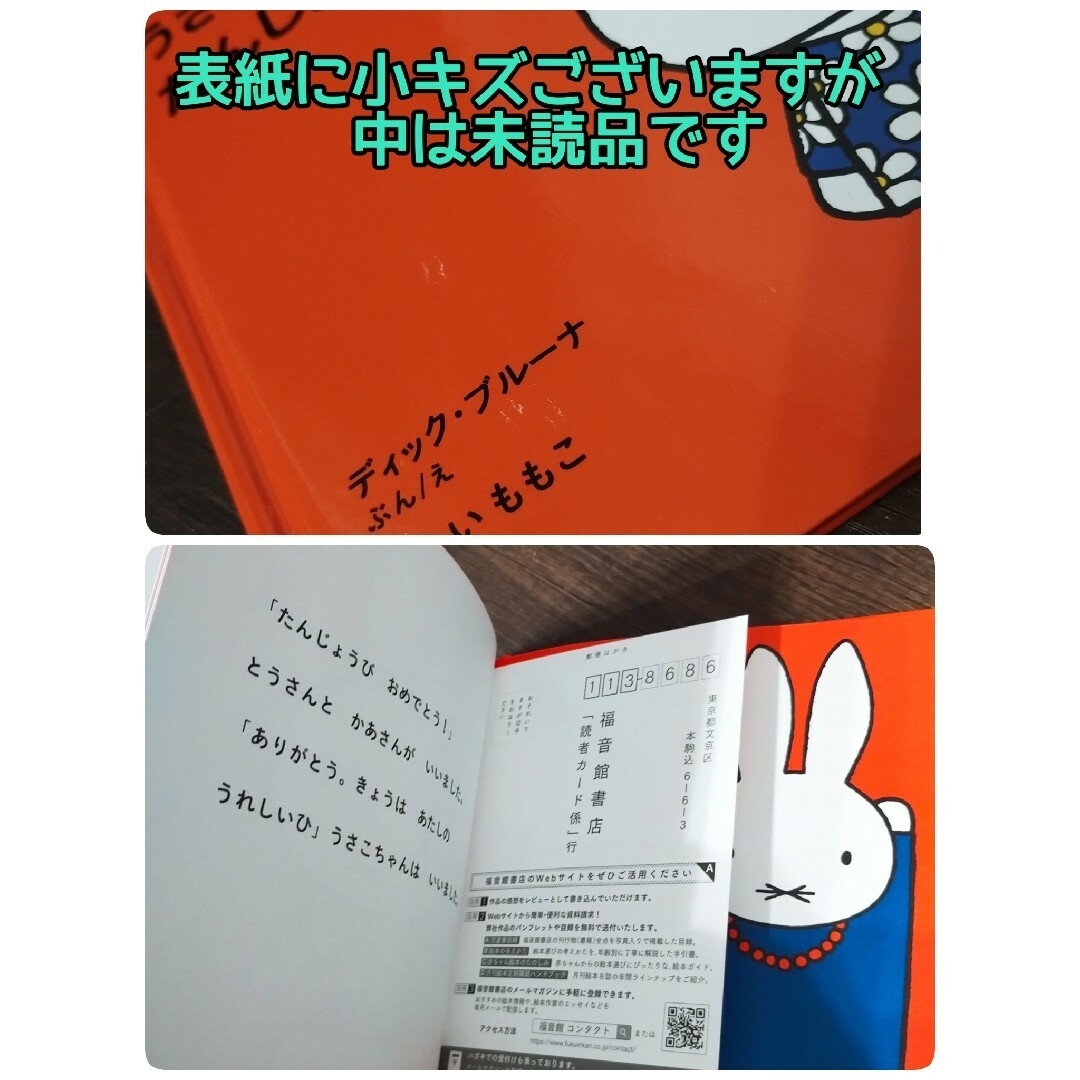 美品☆人気絵本】赤ちゃん絵本0歳から 55冊 公文推薦図書 選定受賞図書