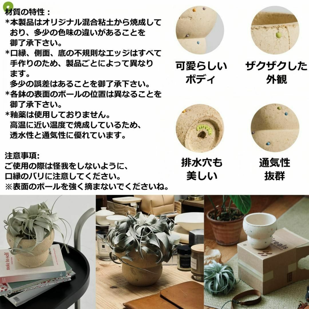 N0282 ciireals 手づくり 高品質 素焼鉢 植木鉢 通気デザイン抜群の