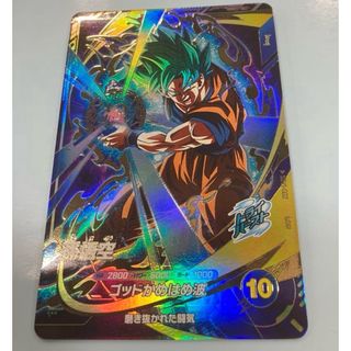 ドラゴンボールスーパーダイバーズ SDV1-002 孫悟空 GDRの通販 by REN