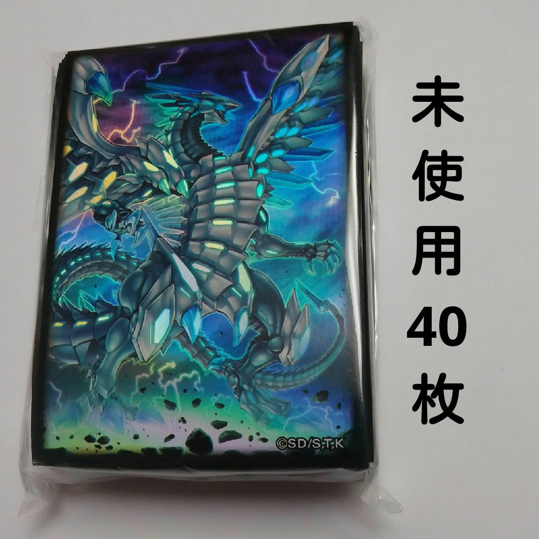 遊戯王 - 【40枚】ブルーアイズカオスMAXドラゴン スリーブ 遊戯王の