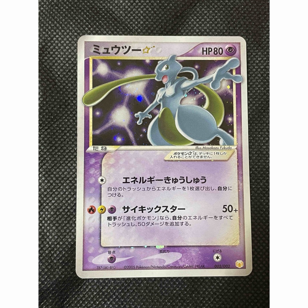 ポケモンカード ギフトボックス ミュウ・ルカリオver の通販 by S's