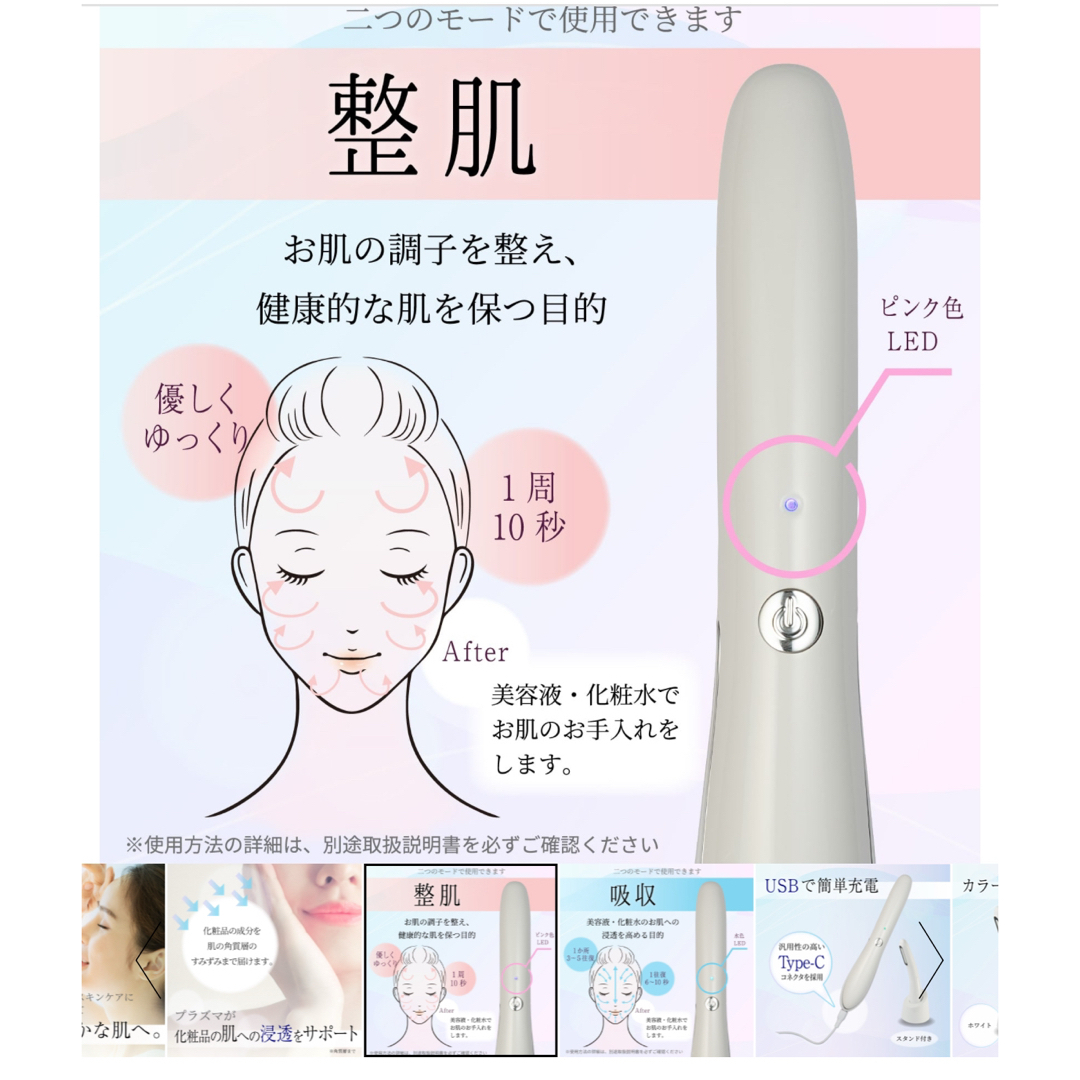 アデランス - 【値下げ】美品アデランス VINA・BEAUTE（ヴィーナ