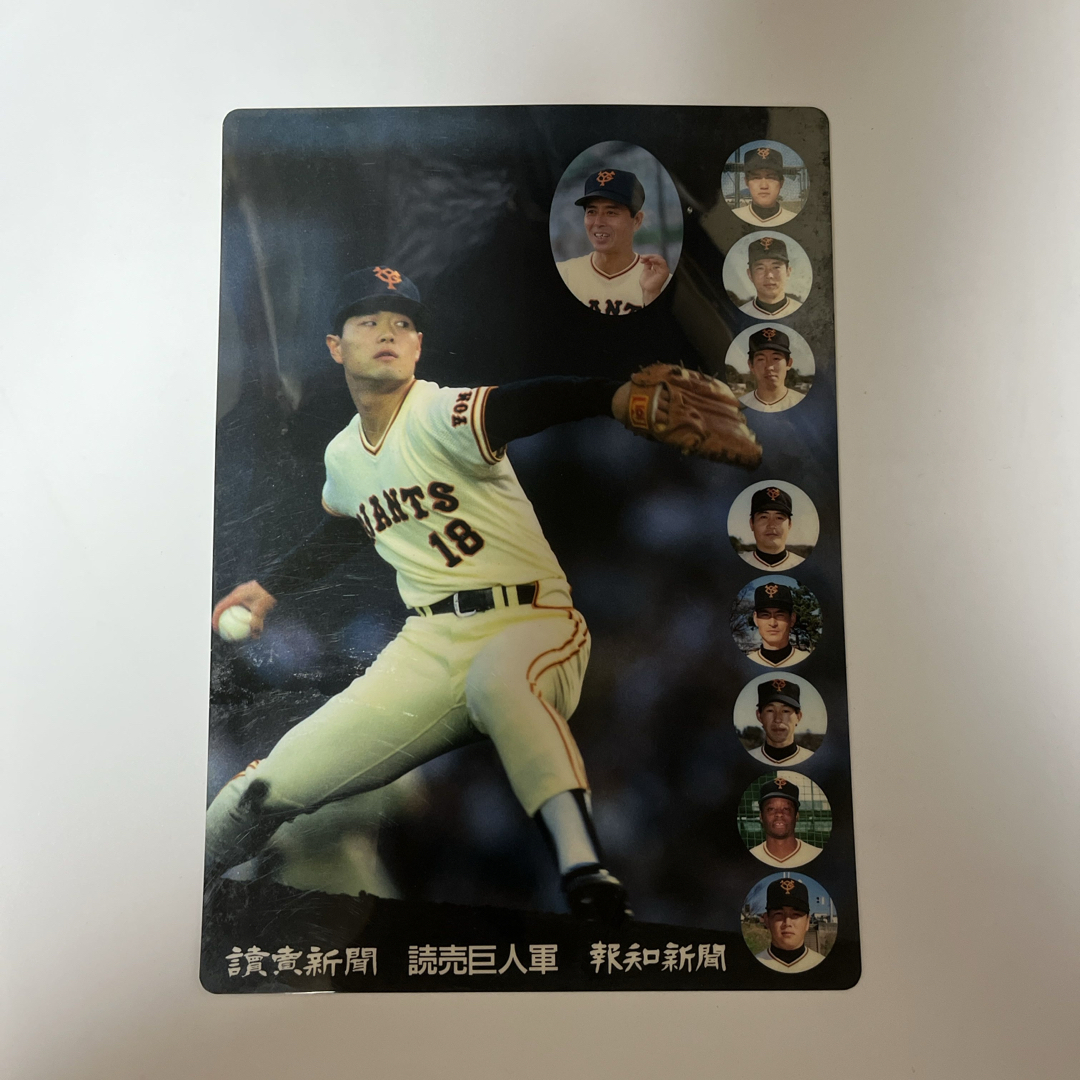 読売ジャイアンツ - 読売巨人軍 優勝サイン入り下敷きの通販 by マル子