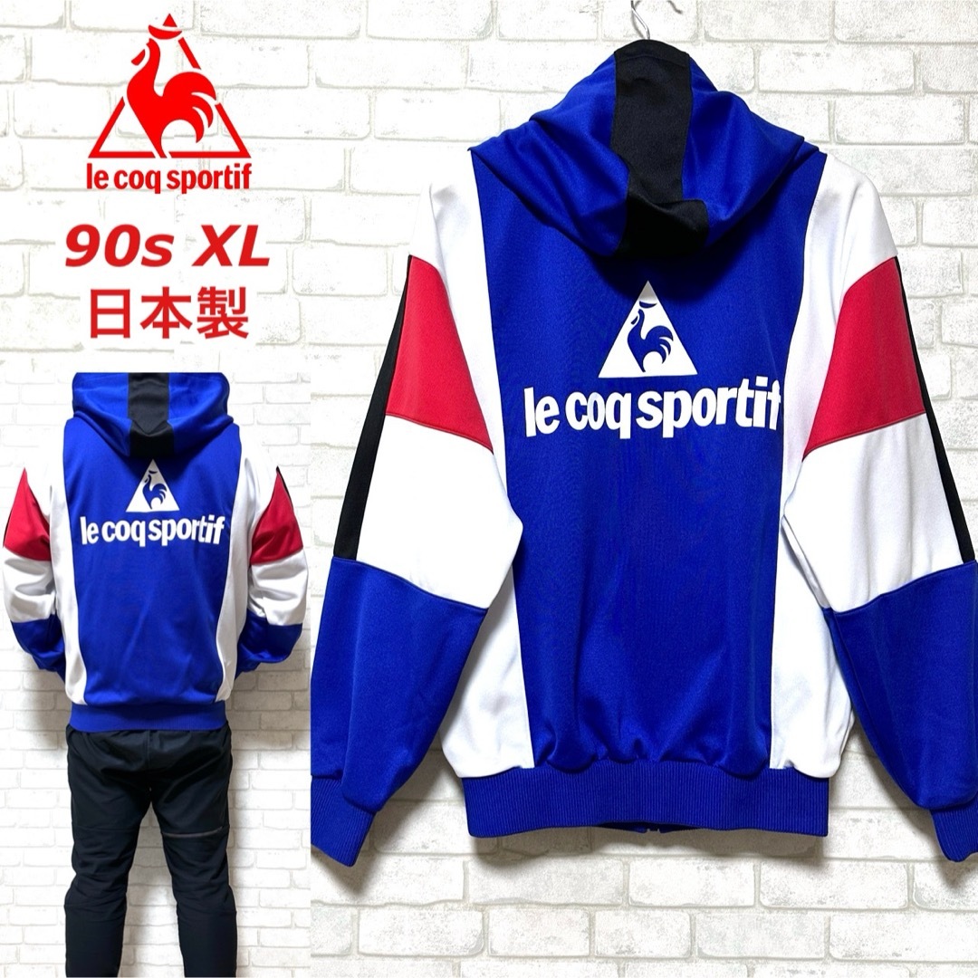 le coq sportif - le coq sportif マルチカラー 90's ジップアップ