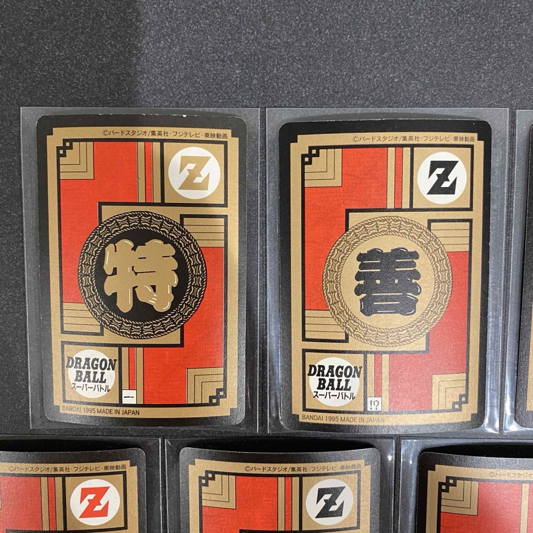 ドラゴンボール - ドラゴンボールZ カードダス7枚セット レトロの通販