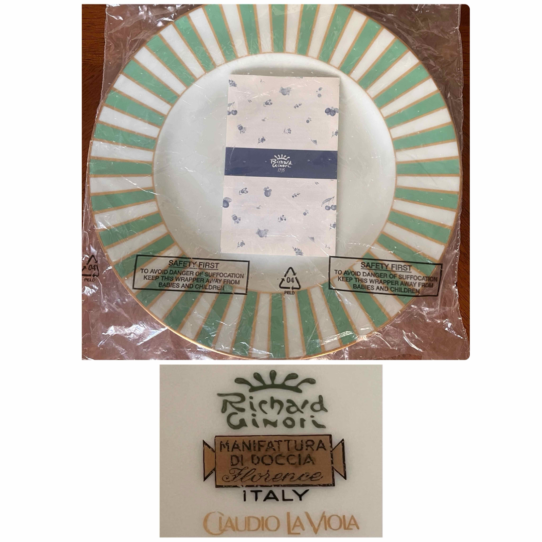 Richard Ginori - 【希少品】リチャードジノリ☆アマデウスグリーン