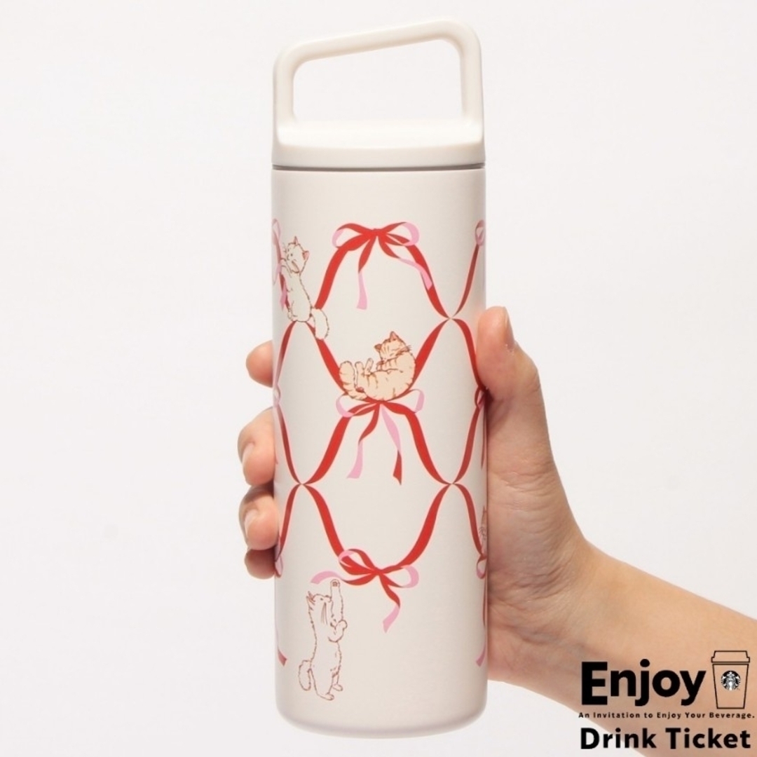 Starbucks - スタバ バレンタイン 2025 ハンドルリッド ステンレス
