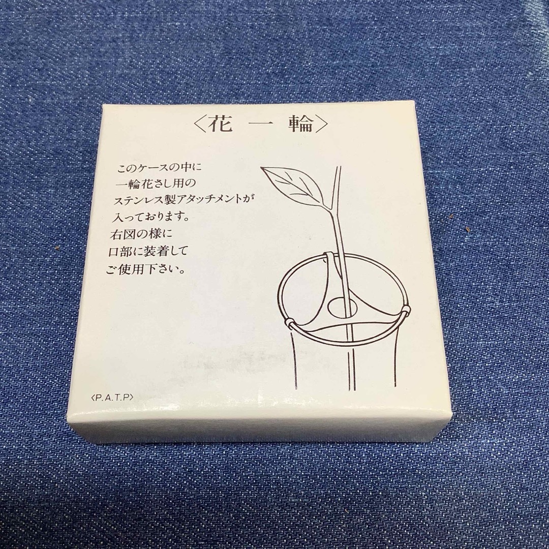 希少】Christian Dior 一輪挿し 未使用品 【公式通販】