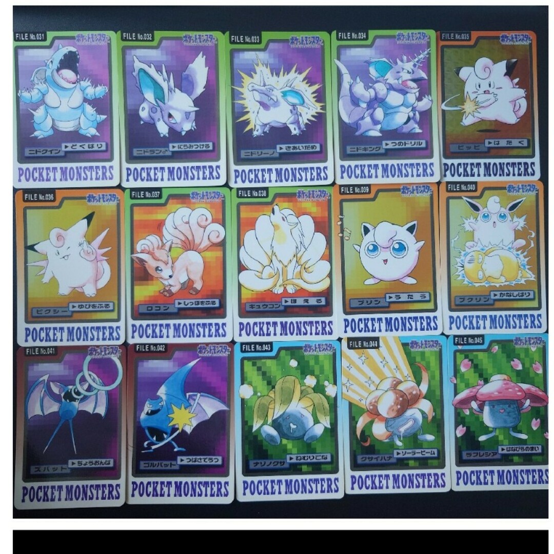 ポケモン - ポケモンカード カードダス 151枚 コンプリート 赤 緑 青