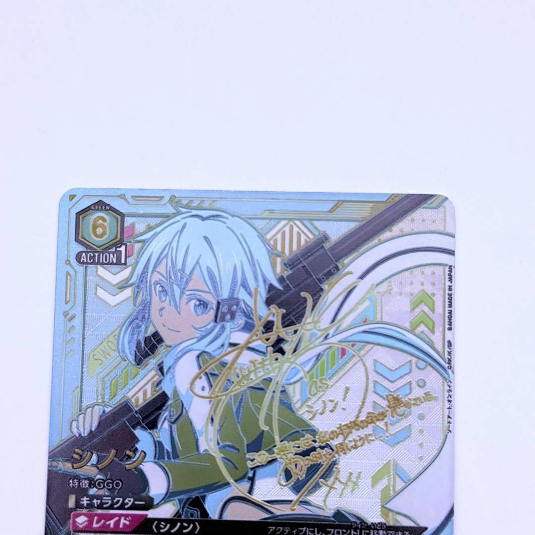 SAO シノン 星3パラレル ユニオンアリーナ ユニアリ 展示用