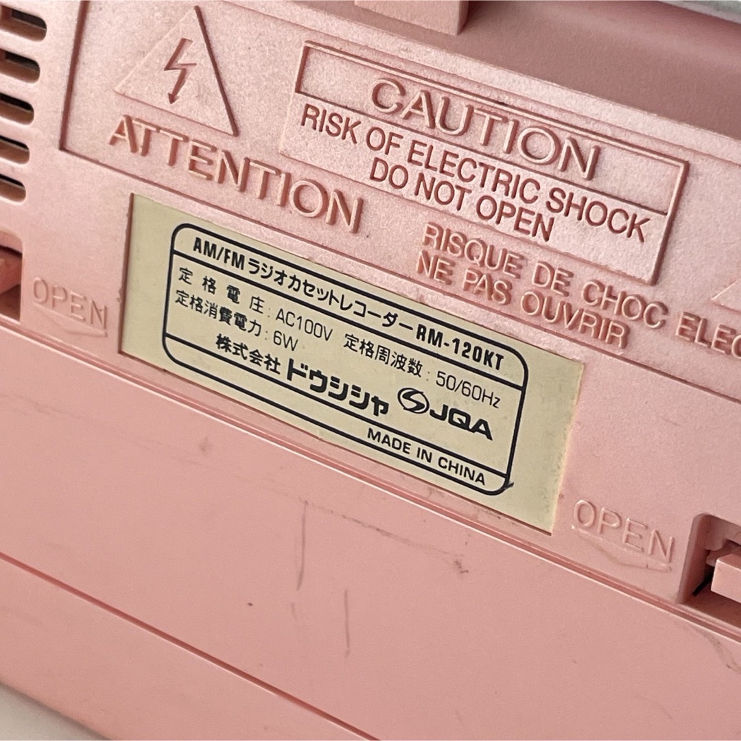 ハローキティ - ハローキティ ラジカセの通販 by すぱ's shop｜ハロー