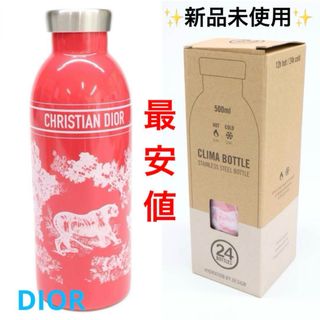 Christian Dior（タンブラー）のフリマアイテム一覧