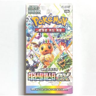 2516656778.jpg?1740558531