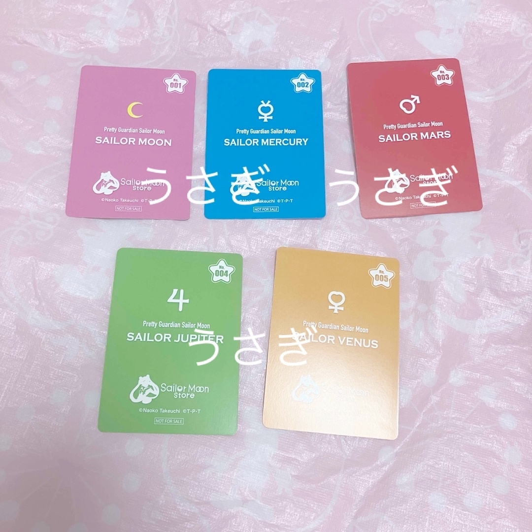 セーラームーン - セーラームーン ストア ホログラム カード