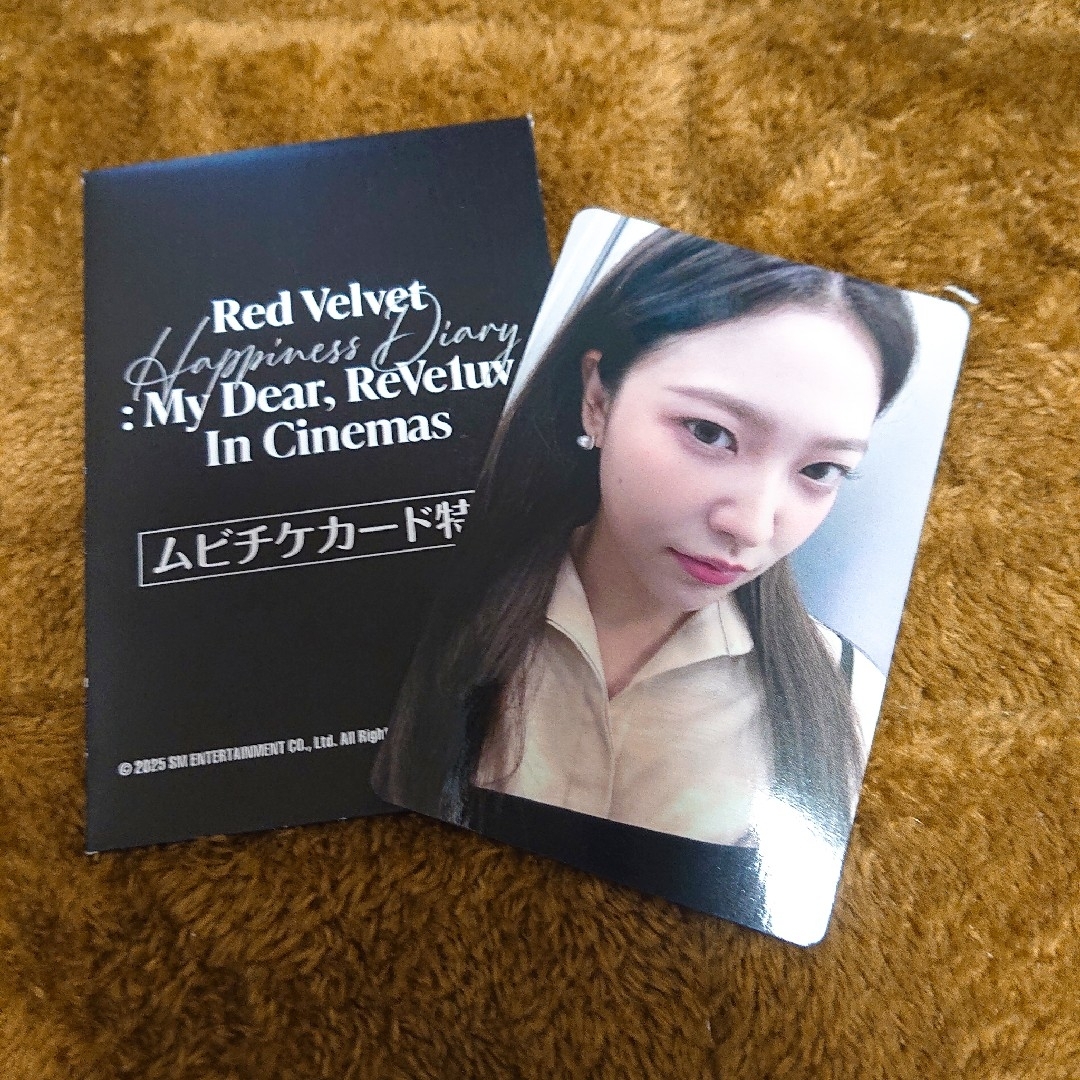 velvet - red velvet レドベル イェリ 映画 特典 トレカの通販 by