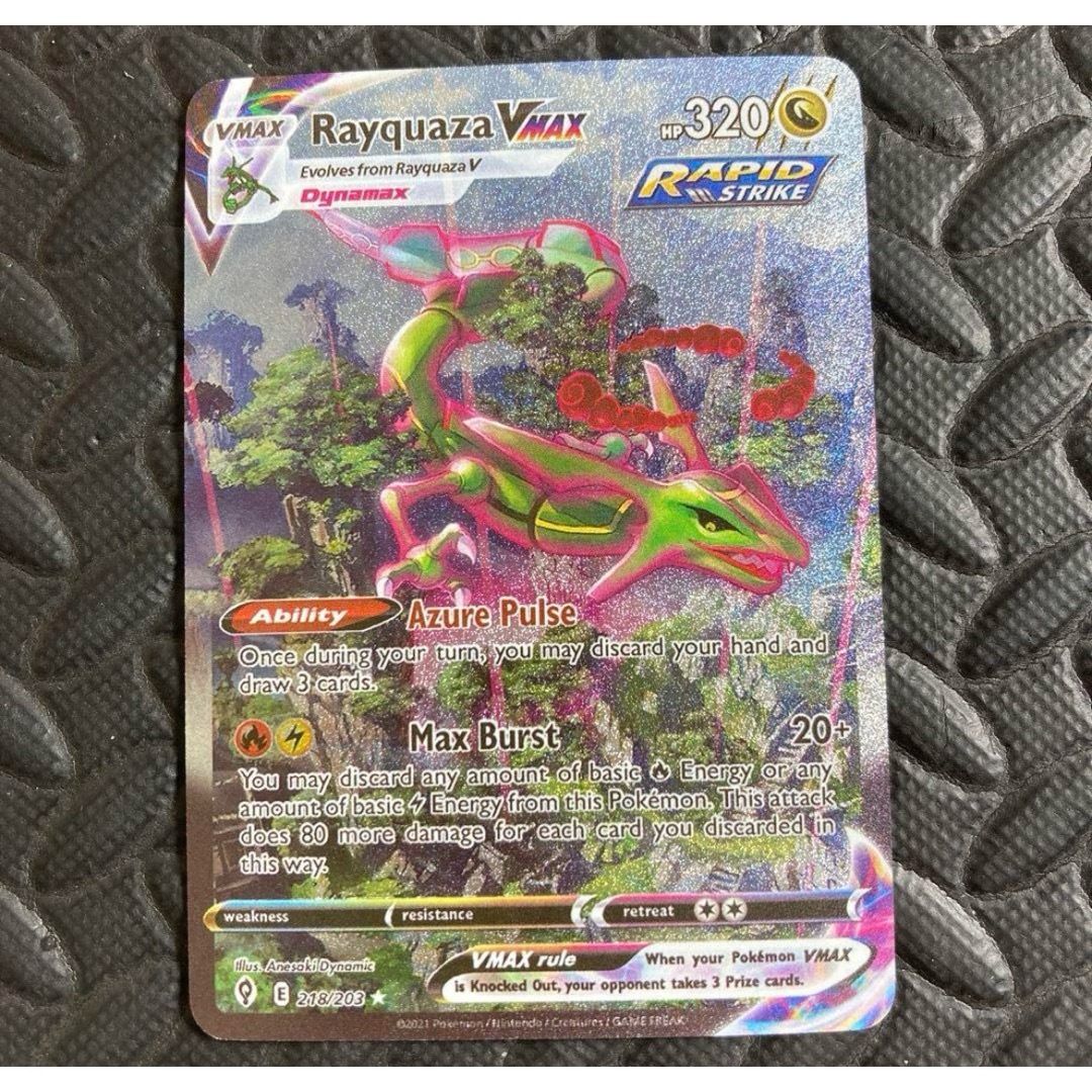 ポケモン - ポケモンカード レックウザvmax hr 英語版 蒼空ストリーム