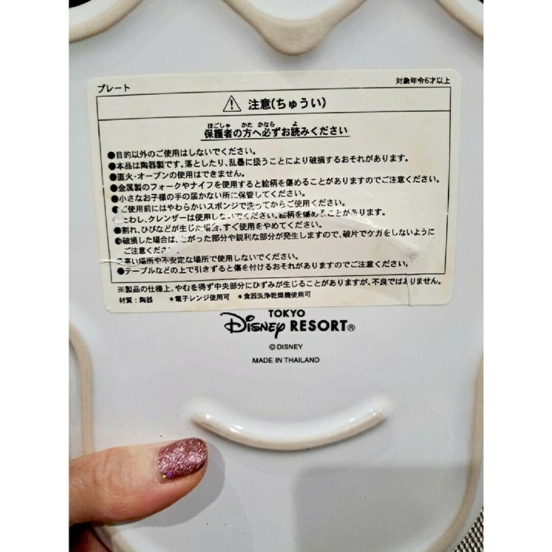 ミッキーマウス - 新品、未使用！ ミッキー&ミニー 顔型プレートセット