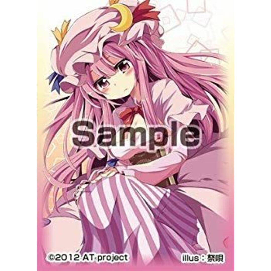 東方Project 夢幻公式スリーブコレクション vol.5 パチュリー