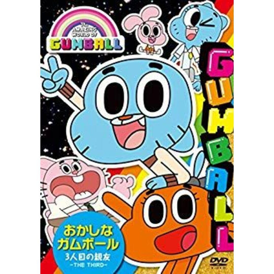 おかしなガムボール ~3人目の親友~ [DVD] 9jupf8bの通販 by ドリエム