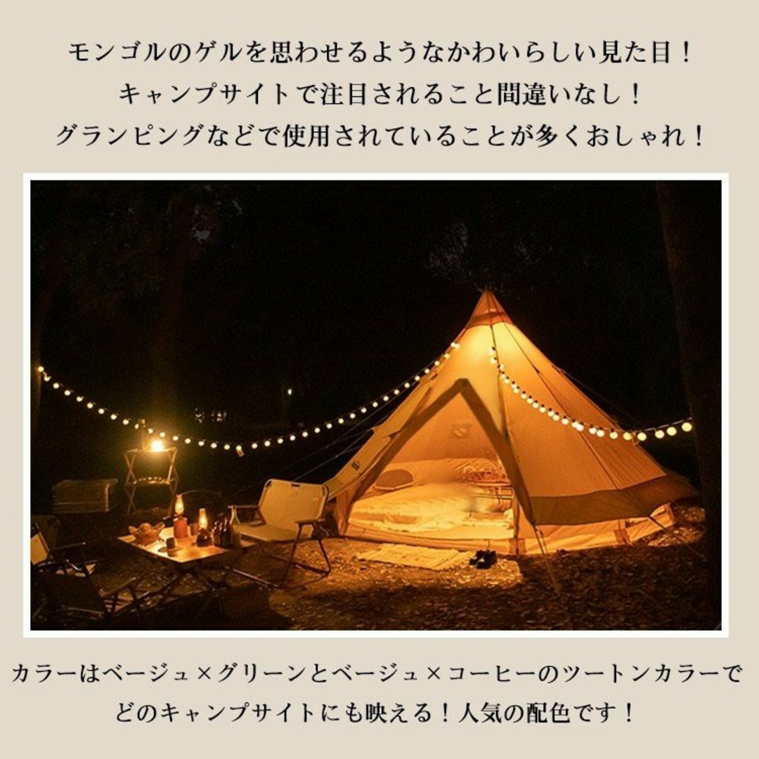 ベルテント 大型テント キャンプ 焚き火 グランピングの通販 by 雑貨