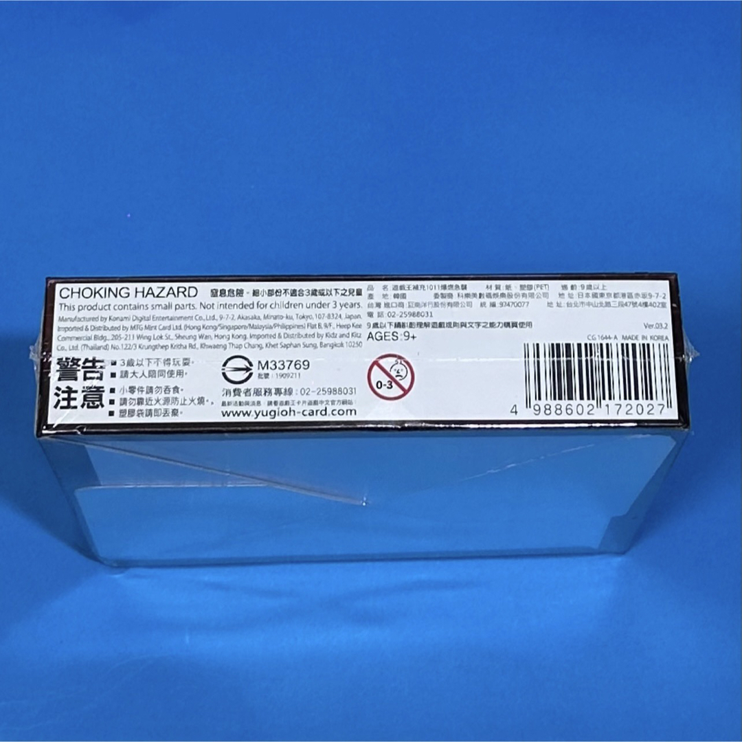 新品 未開封】遊戯王 イグニッションアサルト BOX シュリンク付き