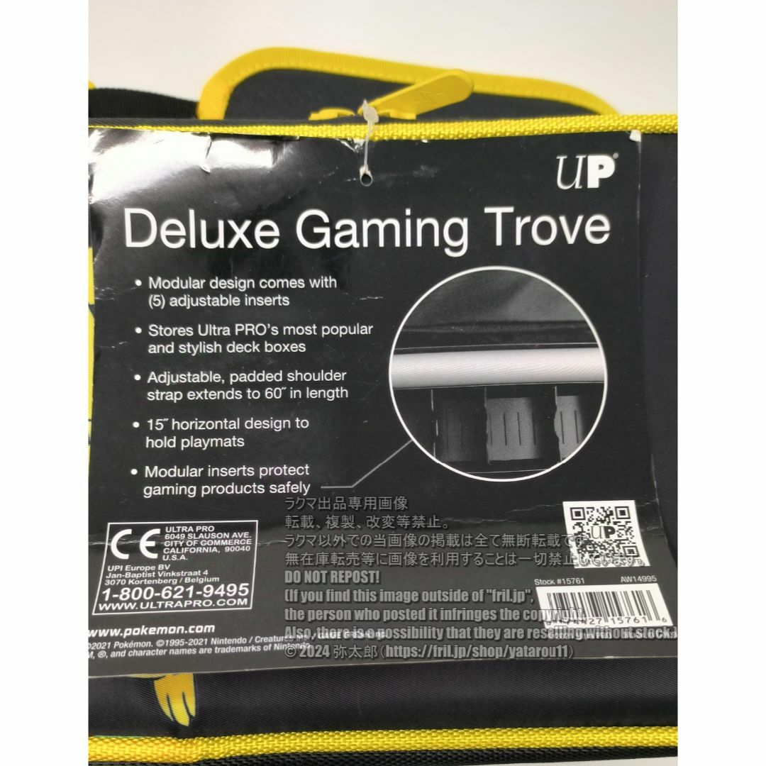 ウルトラプロ ポケモン ピカチュウ デラックスゲーミングトローブ
