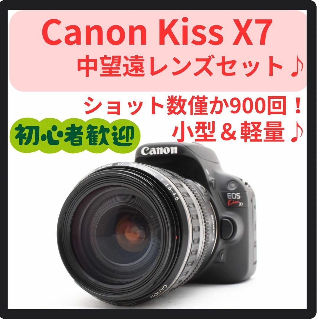 カメラ初心者セット！ Canon Kiss X2 一眼レフカメラ スマホ転送