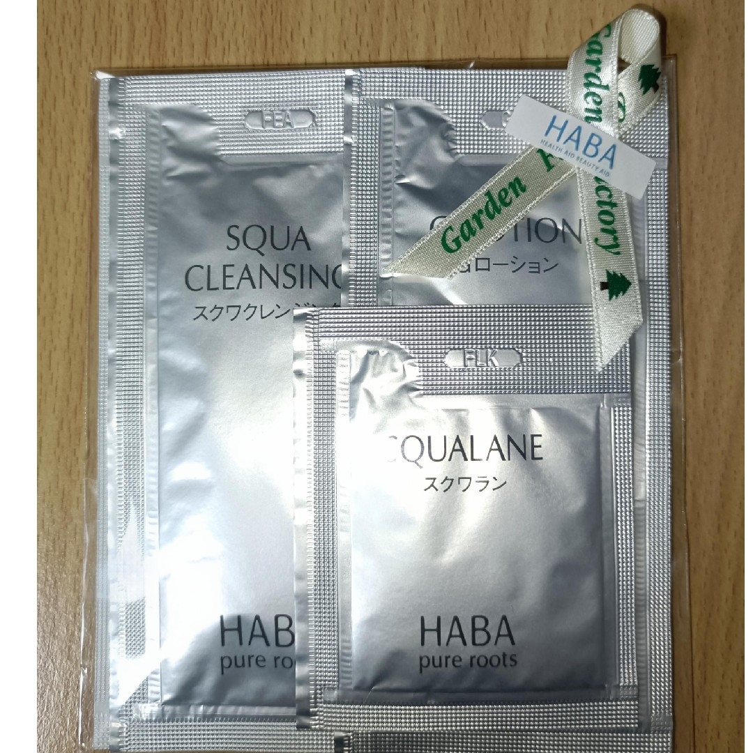 HABA - HABAサンプルセットの通販 by あおぞら's shop｜ハバならラクマ