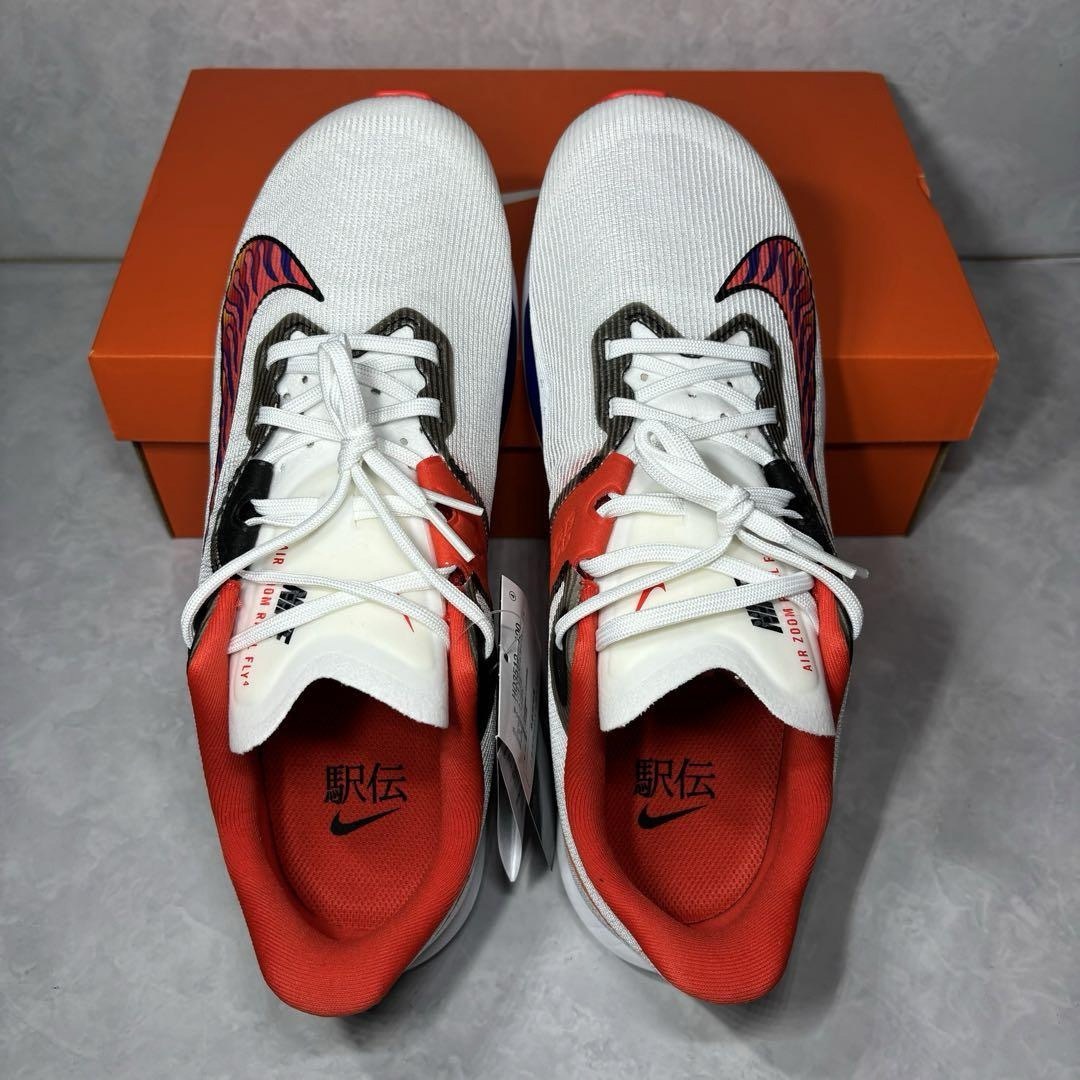 NIKE - 新品 ナイキ ライバルフライ 4 ホワイト ハバネロレッド 駅伝