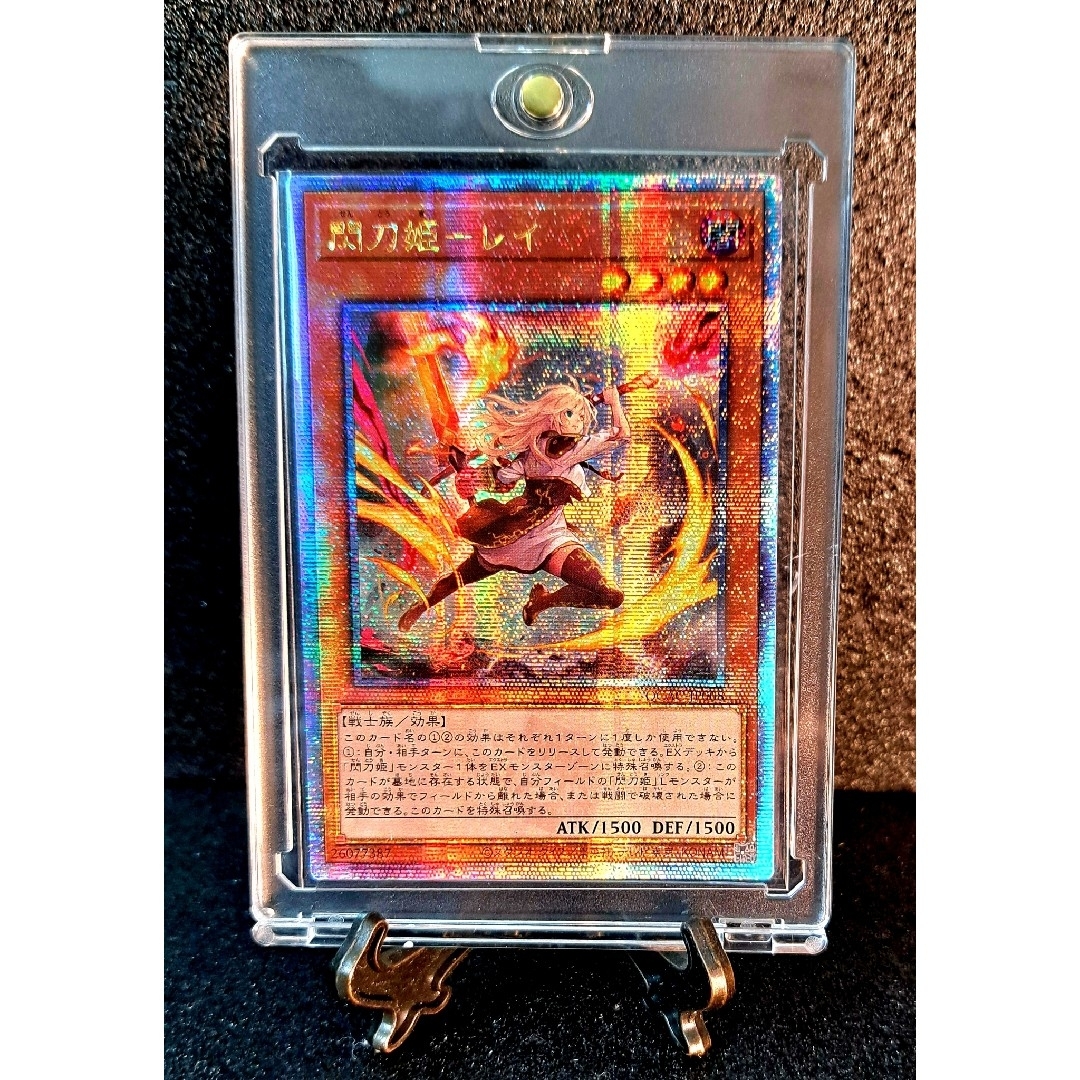 ☆値段交渉歓迎☆遊戯王【25thSE 閃刀姫レイ】QCAC