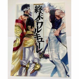 2599074145.jpg?1748747518