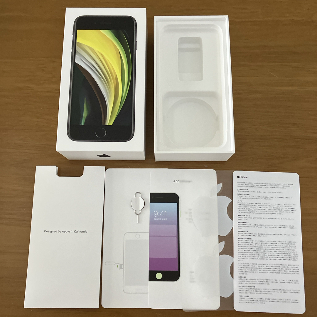 iPhone - iPhone 空箱 4個セットの通販 by tou's shop｜アイフォーン