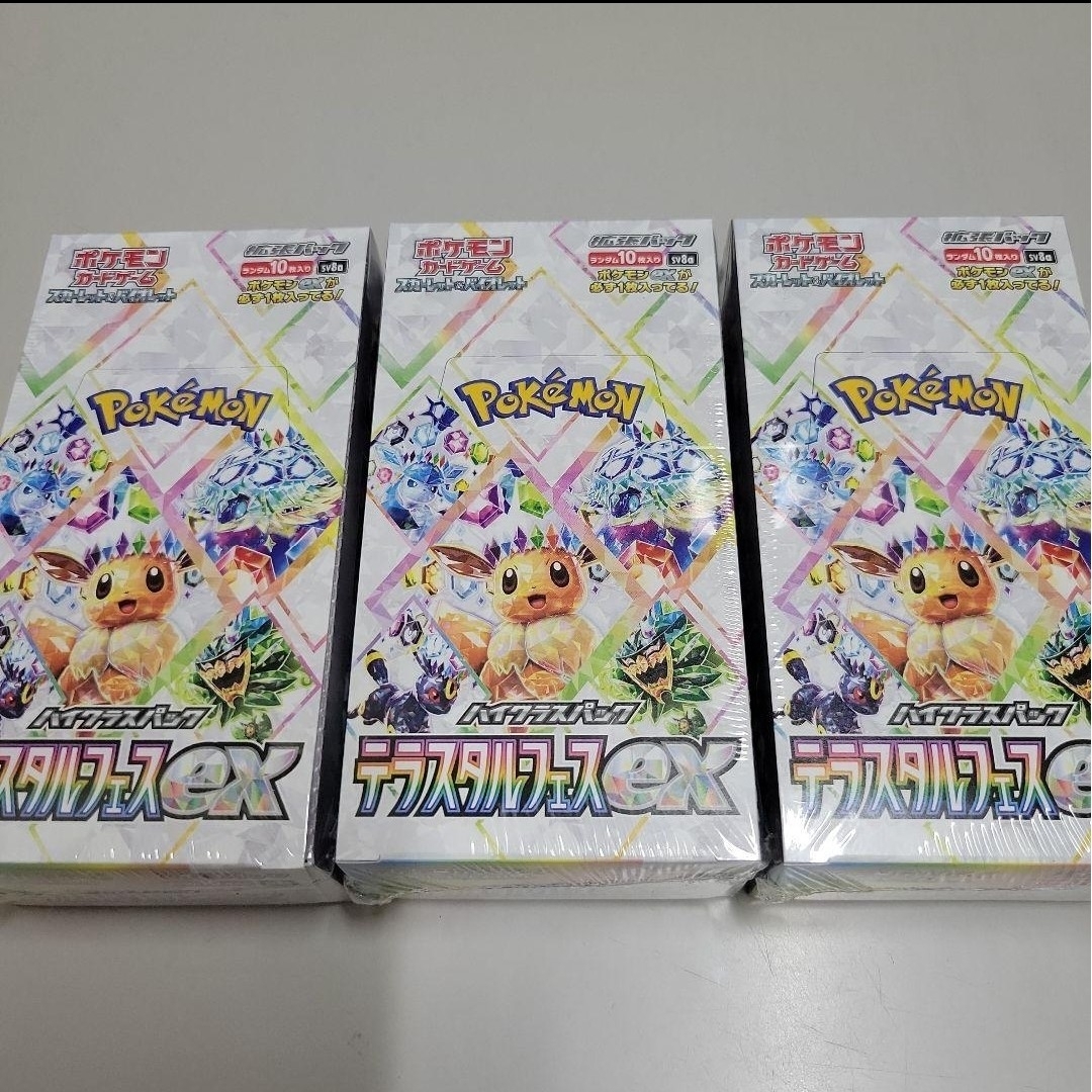 テラスタルフェスex ポケモンカード 3BOX シュリンク付きの通販 by