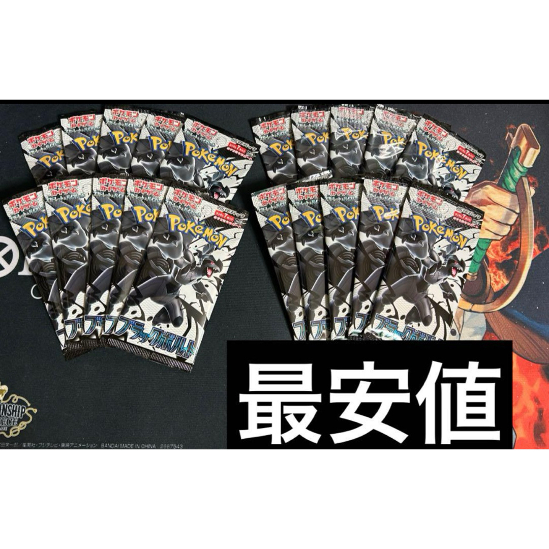 ポケモン - ポケモンカード ブラックボルト 20パック ボックス分の通販