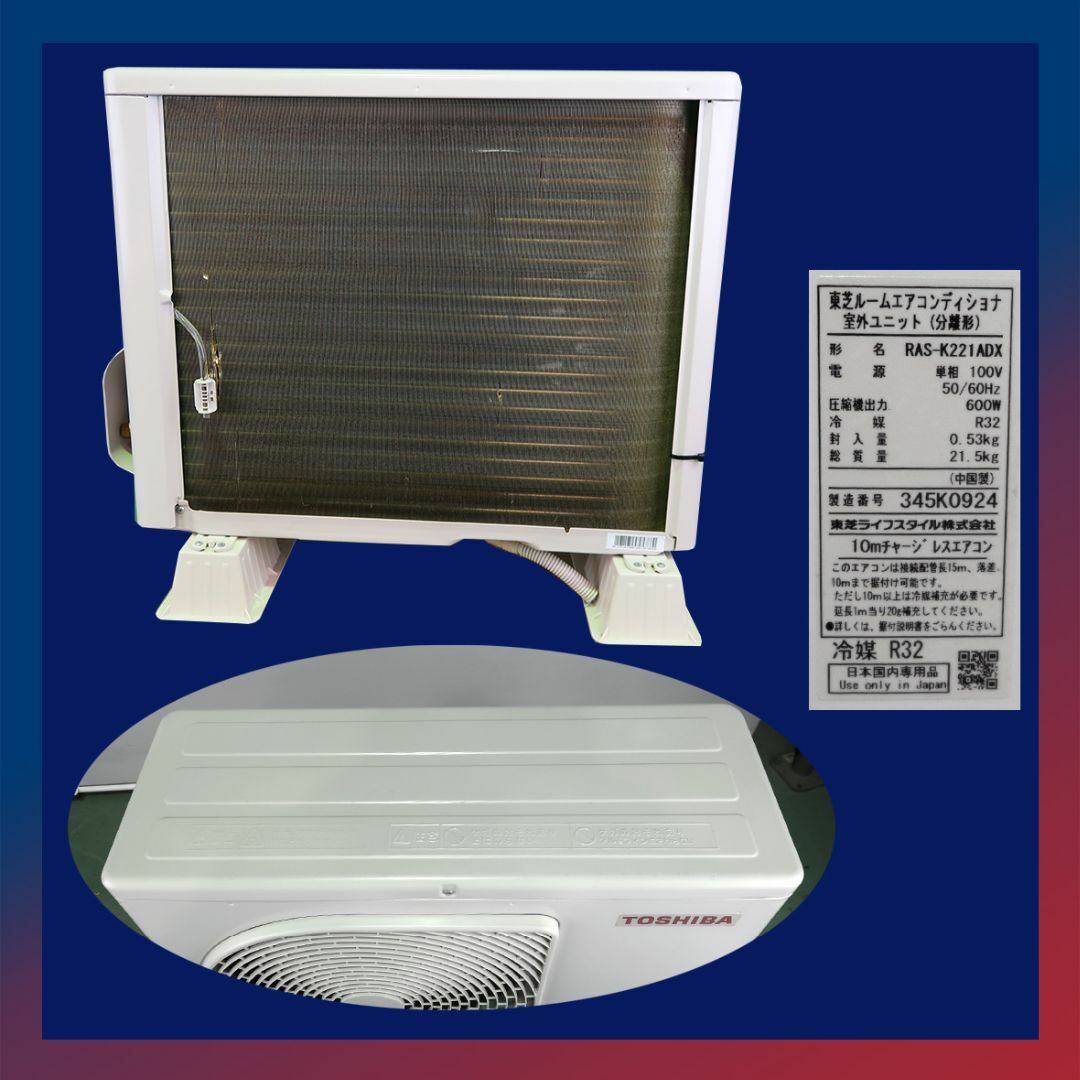 東芝 - 保証付き！東芝エアコン☆6畳用☆2023年製☆T38の通販 by ウエ
