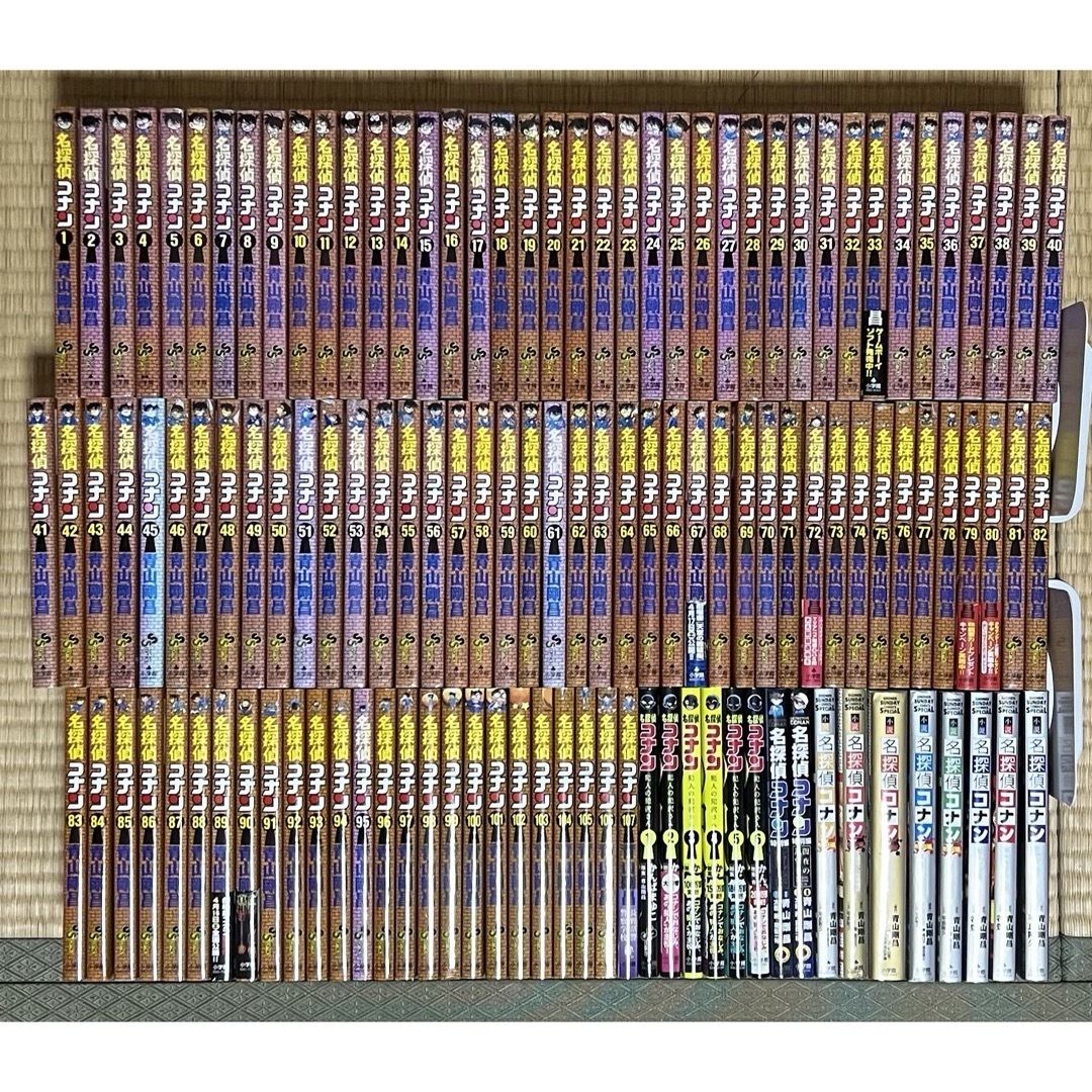 名探偵コナン 全107巻＋関連本16冊 【公式通販】