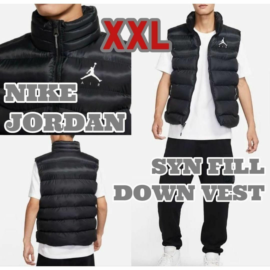 NIKE - 残少 2XL ナイキ ジョーダン パファー ベスト ポリダウン 中綿