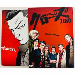 秋田書店 - クローズZERO プレミアム・エディション [DVD]の通販 by