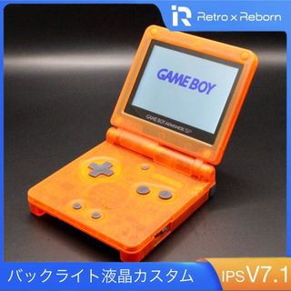 ゲームボーイアドバンス - ゲームボーイアドバンス SP 本体 IPS V7.1