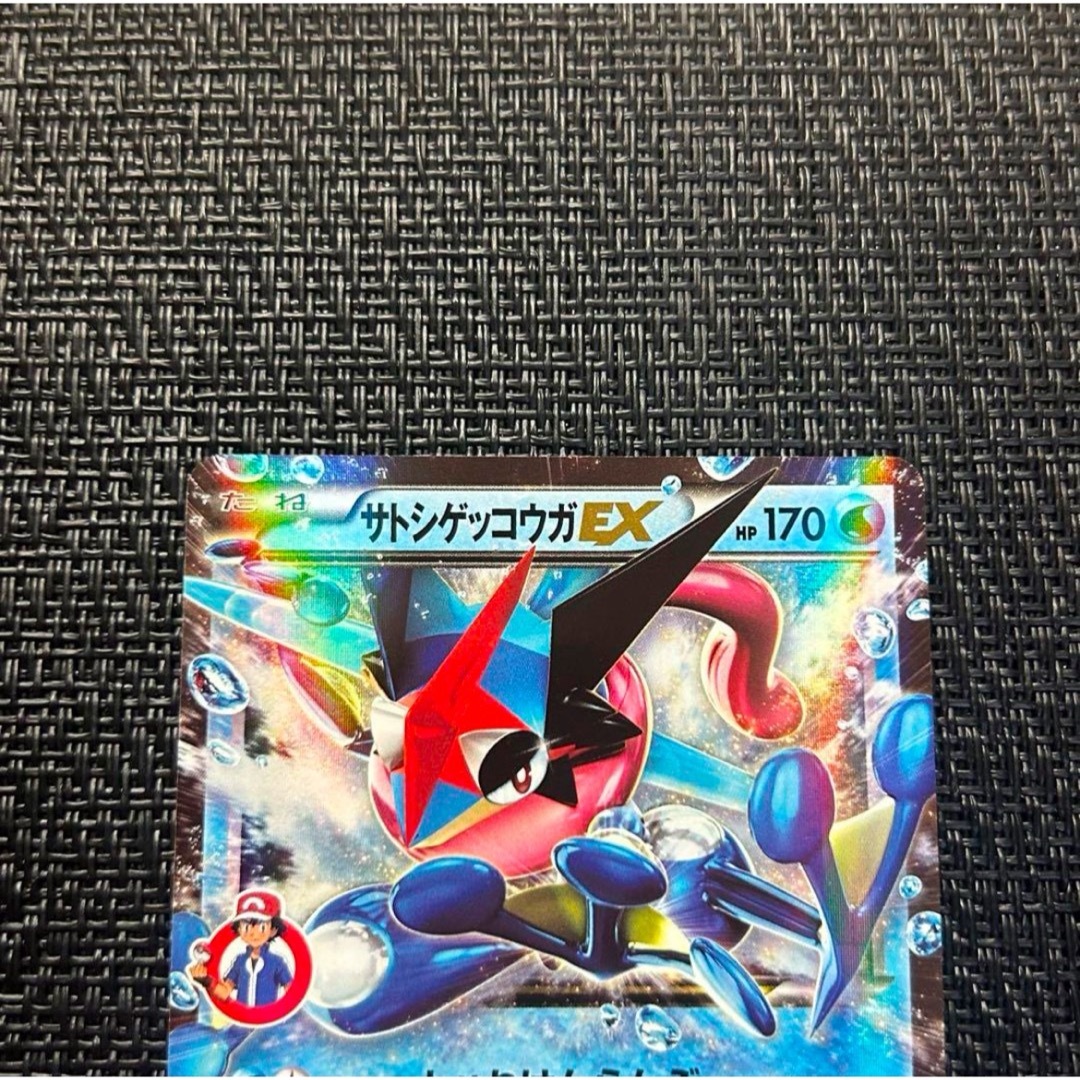 ポケモンカード サトシゲッコウガEX プロモ XY-P 290/XY-Pの通販 by