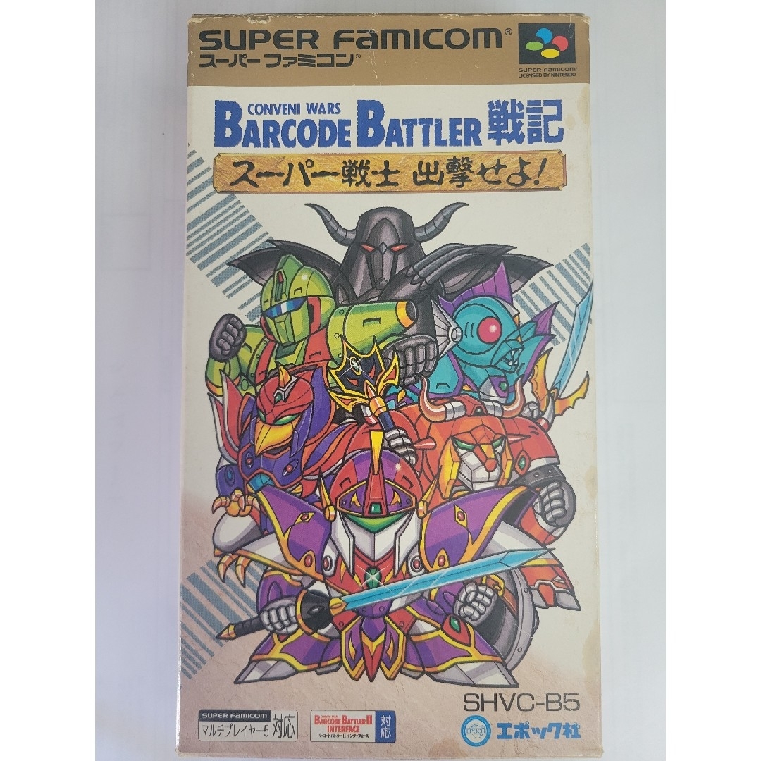 EPOCH - バーコードバトラー戦記 スーパー戦士 出撃せよ