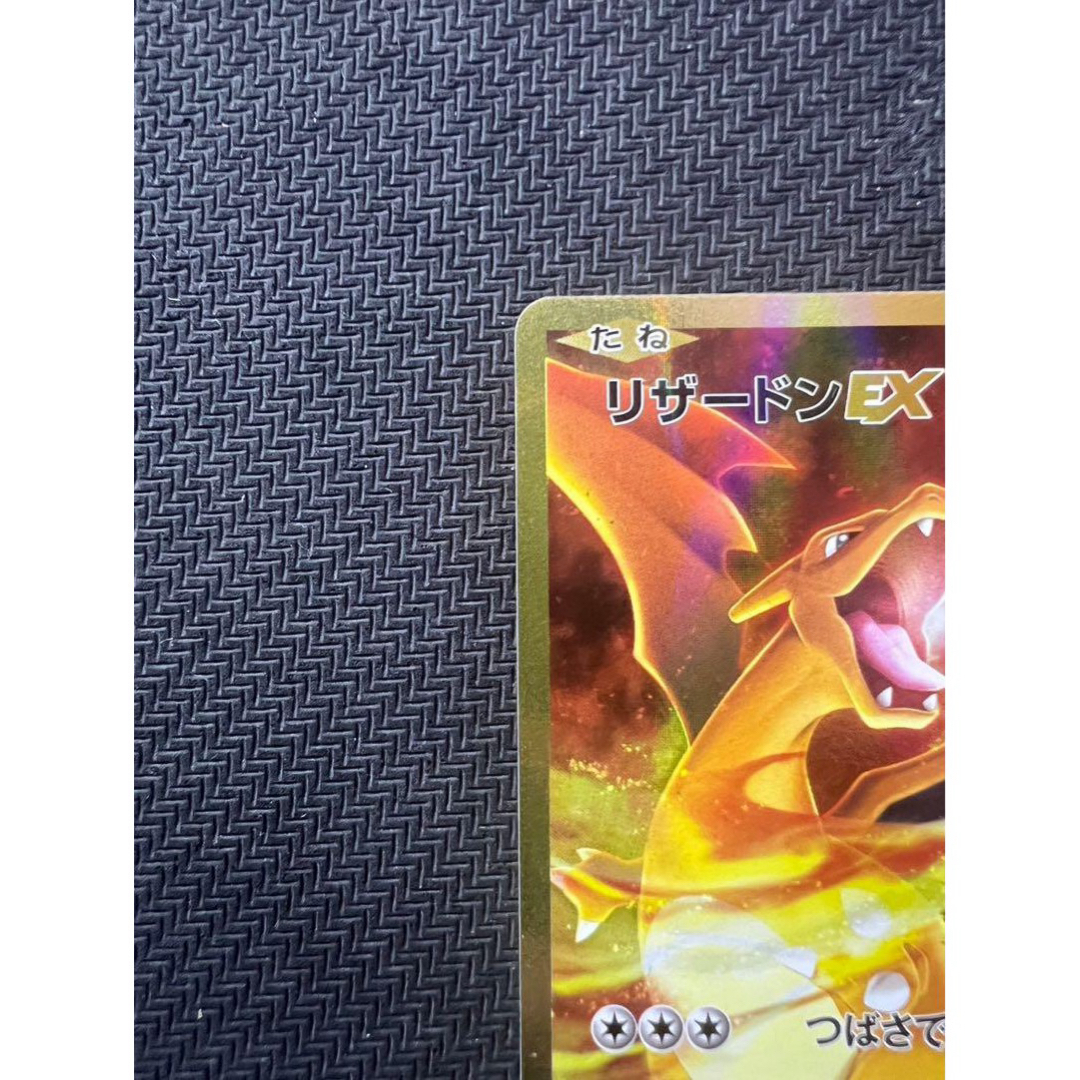 ポケモン - リザードンEX SR CP6 20th Anniversary 090/087の通販 by