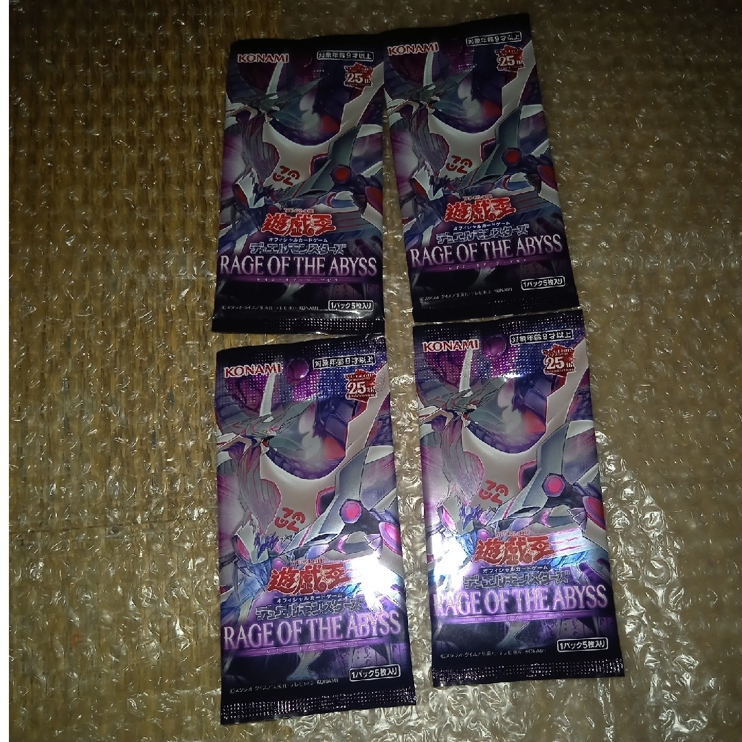 遊戯王 - レイジオブジアビス(RAGE OF THE ABYSS) 未開封4パック