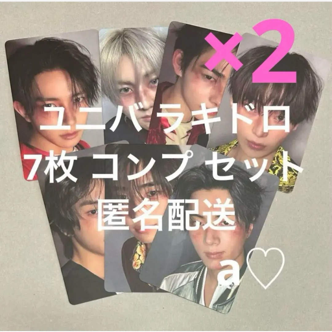 ENHYPEN - ENHYPEN DESIRE:UNLEASH ユニバ ラキドロ トレカ コンプ⑧の