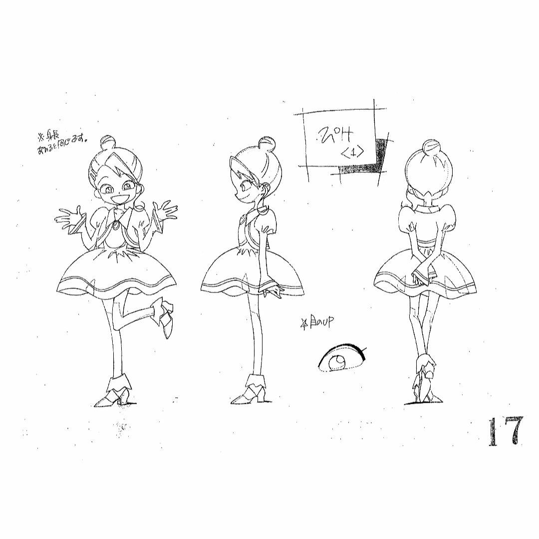 プリンセスチュチュ 設定資料 167枚の通販 by 春菊's shop｜ラクマ