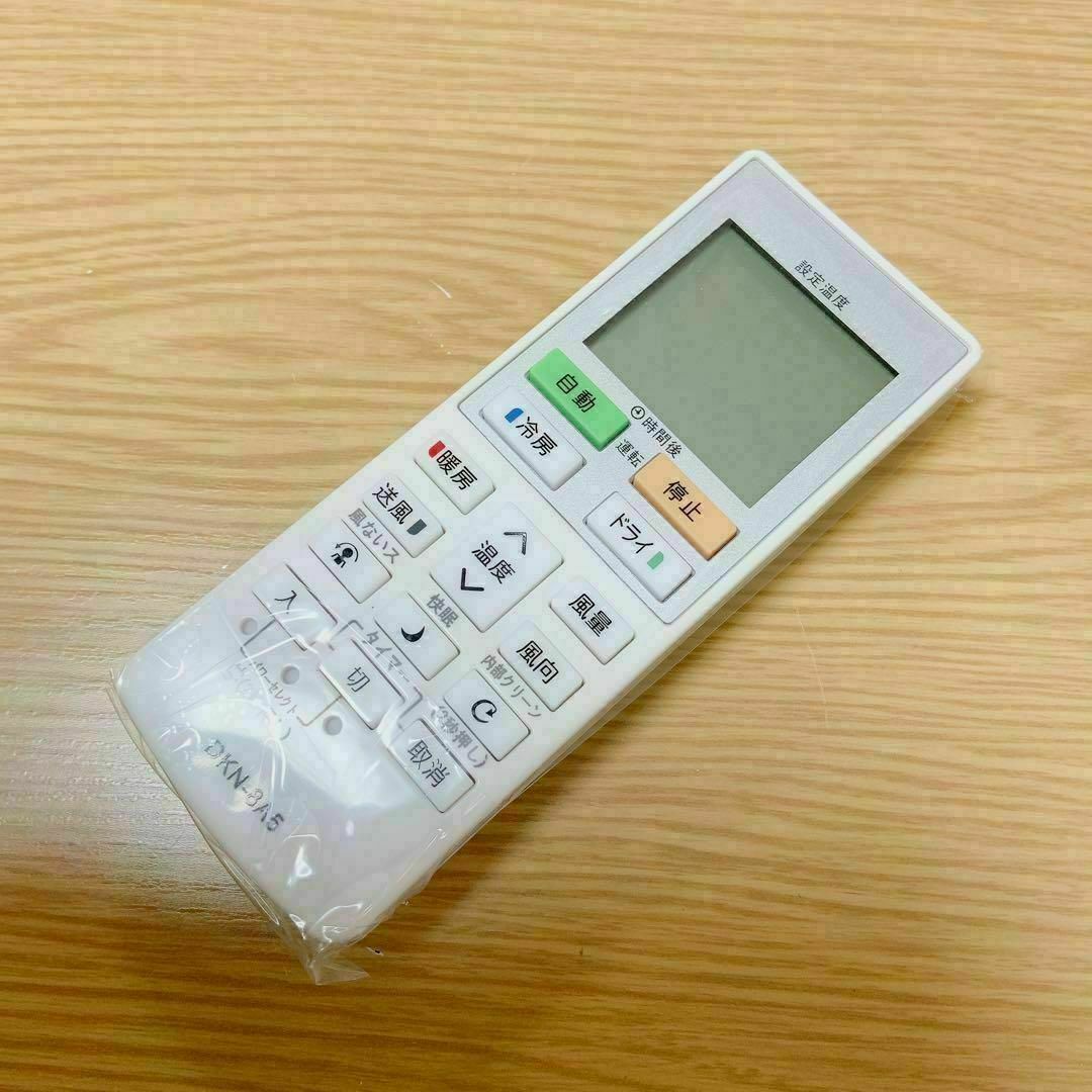 DKN-8A5 リモコン 代替便 ダイキン エアコン 日本語説明書付きの通販