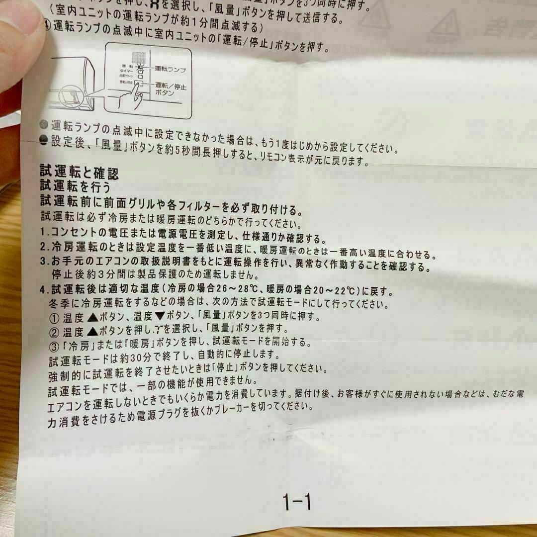 DKN-8A5 リモコン 代替便 ダイキン エアコン 日本語説明書付きの通販