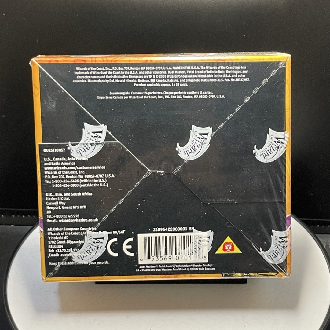 デュエルマスターズ - デュエマ DM-09 未開封box 英語版 24パック入り