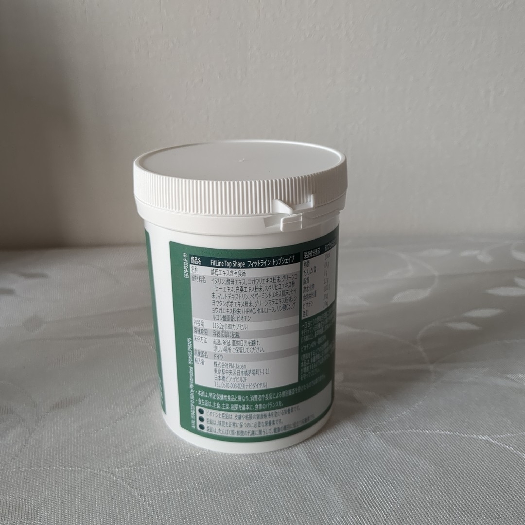 FitLine TopShapeの通販 by 小林's shop｜ラクマ